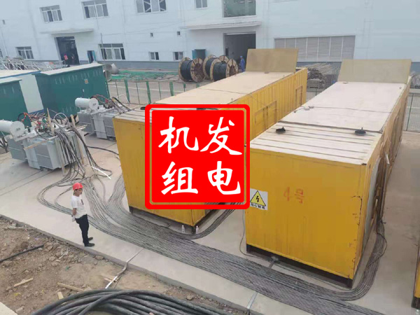 六盘水发电机租赁必备常识