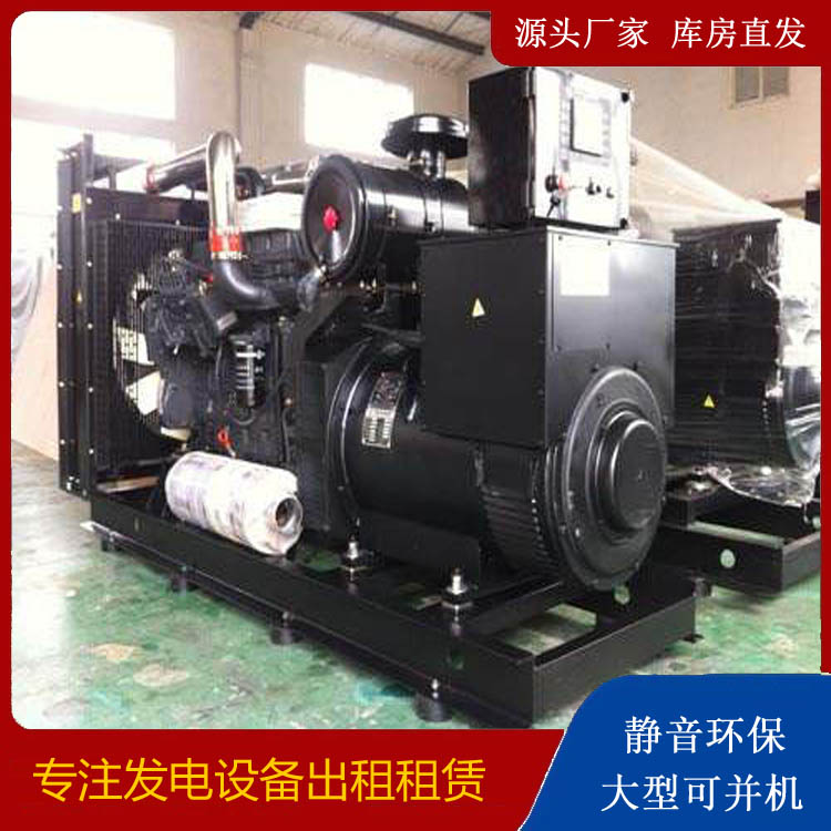 六盘水出租发电机 为您讲解发电机的工作原理
