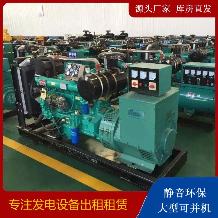 六盘水租赁发电机的原理是什么