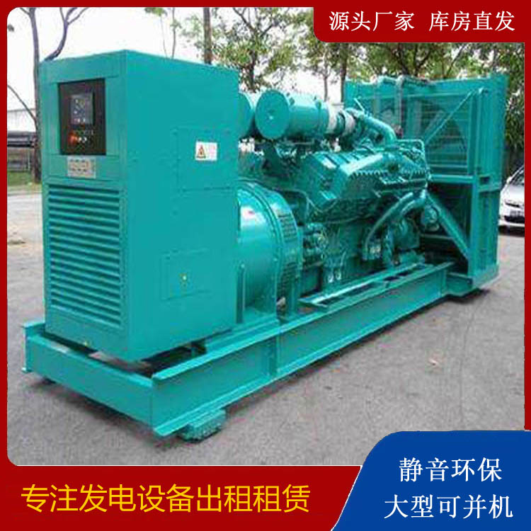六盘水发电车出租 柴油发电机的日常应用注意事项