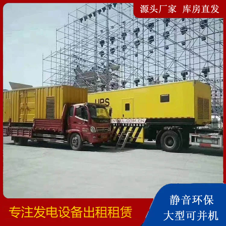 六盘水有哪些常见的发电机组输出电压类型？